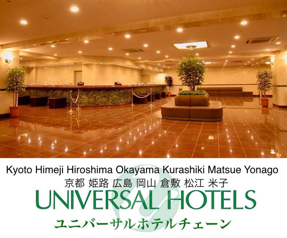 Okayama Universal Hotel Annex 2 Exteriér fotografie