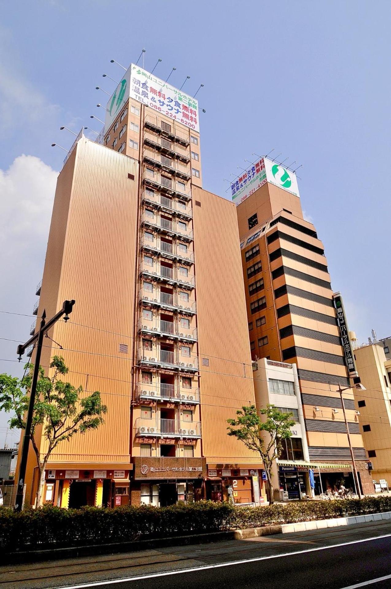 Okayama Universal Hotel Annex 2 Exteriér fotografie